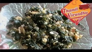 Murungai keerai porial in Tamil  ENGLISH text   Drumstick leaves curry  spinach recipes [upl. by Fadas]