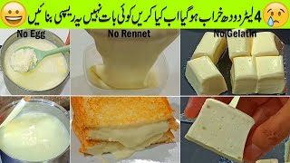 Make Processed Cheese with Spoiled Milk  Home Made Processed Cheese  No Rennet  Cheese [upl. by Krum696]