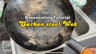 How to reseason a carbon steel wok chinesewok [upl. by Jamey]