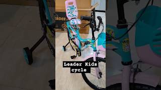 Leader Buddy 20T cycle Unboxing and assembling cycle shorts ytshorts kidscycle [upl. by Siramed457]