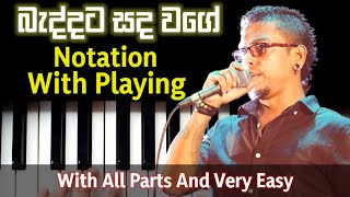 ඕනම කෙනෙක්ට ලේසියෙන්ම තේරෙන්න  Baddata Sanda Wage Notation  Music Sir Notation [upl. by Ardnuasal]