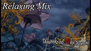 Umineko  Relaxing Music with Rain and Thunder ⛈️ [upl. by Hennahane]