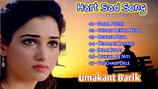 Best of Umakant Barik Old Song  Dard Old Song  Top10 Umakant Barik Song [upl. by Aivizt663]