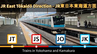 JR East Tōkaidō Direction Trains in Yokohama and Kamakura April 2024 4k [upl. by Ayoral971]