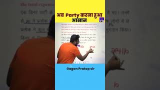 Mixture and Alligation by Gagan Pratap sir shorts cgl ssc mts cpo chsl upsc [upl. by Alicec773]