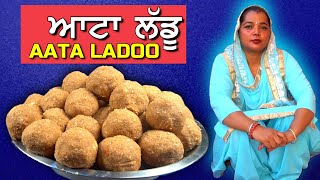 Atta Gond Laddu Recipe  Gond ke Laddu  Gond Laddu [upl. by Maidie]