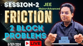 FRICTION session 2 2 block prob  class 11 jee by ADIL SIR physics jee [upl. by Korrie]