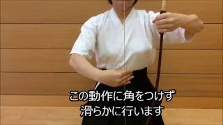 きれいな体配を目指そう③「うらはずが動かない きれいな弦の返し方」（弓道の体配） [upl. by Eikkin312]