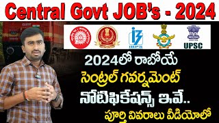 Top 6 Government Job Vacancy in November 2023  You Must Apply [upl. by Hazard]