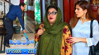 Bulbulay Season 2 Episode 231  Ayesha Omar amp Nabeel [upl. by Horvitz]