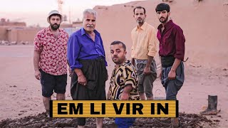 EM LI VIR IN  أم لفرن  Serdem mûzîkNew video clip ©2024 [upl. by Ada708]