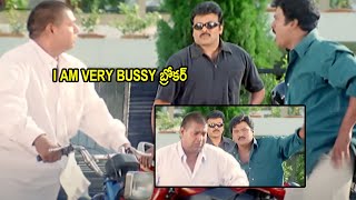 Chiranjeevi And Rajendra Prasad Funny Comedy Scenes  Daddy Movie Scenes  Prime Movies [upl. by Einnim468]