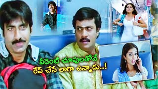 Ravi Teja Sunil And Color Swathi Train Comedy Scene  Mirapakay Movie Scenes  Cinema Theatre [upl. by Padegs620]