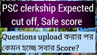 PSC clerkship Expected Cut off Safe score PSC CLERKSHIP cut off latest update Clerkship cut off [upl. by Brett]