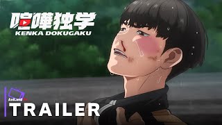 Viral Hit How To Fight  Official Trailer  English Subtitles [upl. by Eornom556]