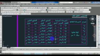 1 introduction and isolated footings by using autorebar Eng Mohamed Elbahrawy [upl. by Lehcear]