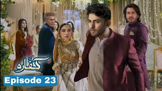 Kaffara Episode 24 Promo  Kaffara Episode 24 Teaser Review By Jahangir Teaser Official [upl. by Hgielak160]