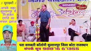 महाराणा प्रताप पर रोंगटे खड़े कर देगी ये कविता  Kavi Babu BanjaraKavi sammelan siwali [upl. by Melak545]