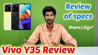 Vivo Y35 Review in telugu  కొనాలవద్దా [upl. by Readus813]