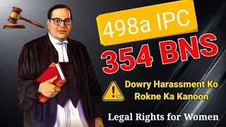 498a case in Hindi  dhara 354 BNS 354bns dhara354bns 498a [upl. by Goldsmith]