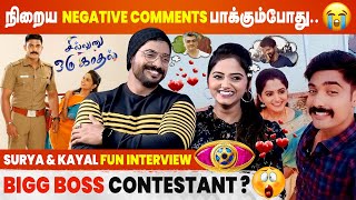 Sillunu Oru Kaadhal  Sameer amp Darshini Gowda Fun Interview [upl. by Aicaca]