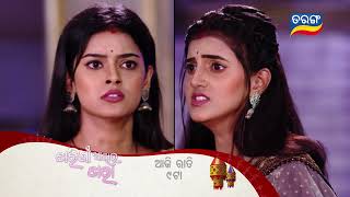 Tarini Akhira Tara  29th April 2023  Episodic Promo1575  Tarang TV  Tarang Plus [upl. by Trinee]