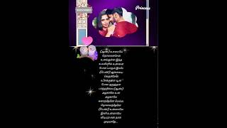 Usuraiya tholaichaen unakullaalbum songlyrics song shorts tamil [upl. by Serle]