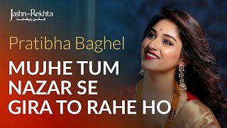 Mujhe Tum Nazar Se Gira To Rahe Ho  Soulful Singing  Pratibha Baghel [upl. by Ferna]