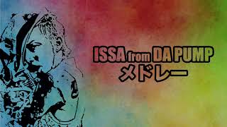 【ソロ】ISSA DA PUMP メドレー [upl. by Aehsat472]