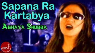 Sapana Ra Kartabya  Abhaya amp The Steam Injuns  Nepali Song [upl. by Newo]