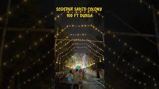 100ft Durga 🔥 ebar sodepur sahid colony te👉 kolkatapujo bestpuja 100ft sodepur durgapuja [upl. by Cram]