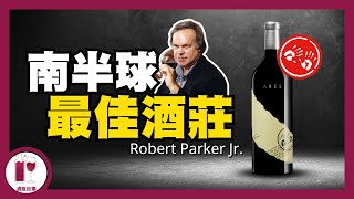 【震撼】巔峰紅酒只要 XXX  南半球最佳酒莊  Two Hands  澳洲 Shiraz 教科書  連續10年入選Wine Spectator 百大葡萄酒 粵語中字【酒瓶故事】 [upl. by Nolad132]