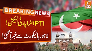 Breaking News From LHC  PTI Intra Party Election  GNN [upl. by Virnelli]