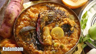 ప్రసాదం కదంబంNavaratri Special prasadam KADAMBAM recipe by vismai food Sambar rice In Telugu [upl. by Notgnillew134]