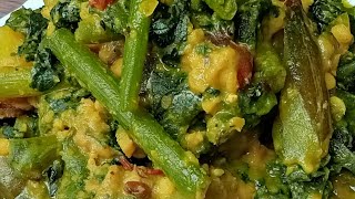 কুমড়ো শাকের রেসিপি  kumro skaak recipe  kumro saker recipe  kumro saag recipe bengali [upl. by Sanger]