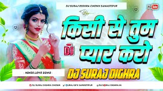 kisi se tum pyar karo hindi dj remix song  hindi love song  hindi dj song  dj suraj dighra chowk [upl. by Sisco483]