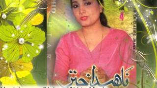 Dila Lakh Mubarkan Hon Tenu Muddat Bad Sohna  Punjabi Hit Songs  Singer Naheed Akhter [upl. by Evilc]