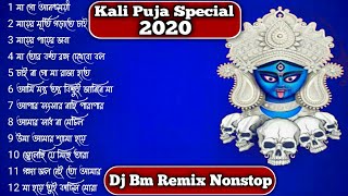 New Maa Kali Nonstop Dj RemixDj Bm RemixDj sursin  Jai Maa Kali Dj SongDj Tanmay Shyama Sangeet [upl. by Aileahcim]