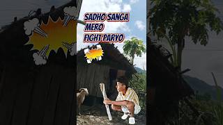 sadho sanga fight paryo😫😡shorts minivlog fyp villagevlog nepalivlog trending ncramesh [upl. by Elmer]