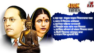 non stop song bhim Jayanti special songs [upl. by Dorris]