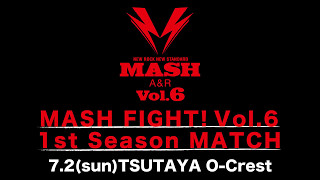 【MASH FIGHTVol6】1st Season MATCH [upl. by Humble730]