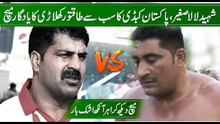 Kabaddi Match Lala sagheer Vs Mushraf Javed Janjua  Lala Sagheer Kabaddi Player Deth Pak Army [upl. by Candide]