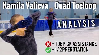 KAMILA VALIEVA QUAD TOE ANALYSIS At Russian Junior Test Skates  We Love Skating [upl. by Neelear]