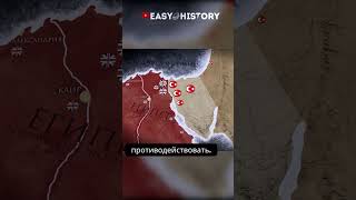 1915 EasyHistory Битва на Синайском полуострове Первая Мировая история ww1 [upl. by Kiri]