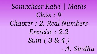 9th Maths Samacheer  Chapter 2  Real Numbers  Exercise 22 Sum  3 amp 4 [upl. by Ambrosine]