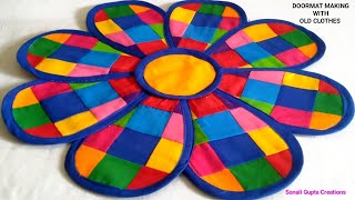 Super Beautiful Doormat Idea  Paydan Banane Ka Tarika  Doormat Making At Home  Mat doormat [upl. by Burty819]