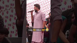 Insta ਰੀਲ Million ਚੱਲੀ  punjabisinger  punjabisong shortvideo punjabi shorts [upl. by Hufnagel]