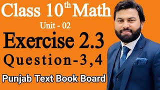 Class 10th Math Ch 2 Exercise 23 Question 34Mathematics 10th Class EX 23 Q3Q4PTB [upl. by Lerrud]