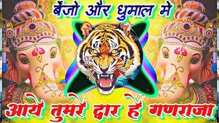 Aaye Tumre Dwar He Ganraja x Benjo Pad Mix By Djs OF Nagpur amp Dj Raj Gupta 2024 [upl. by Idolem525]