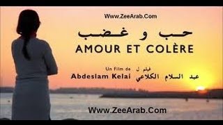 ‫ فيلم مغربي حب وغضب Film marocain Amour et colére 2014 [upl. by Stephenie]